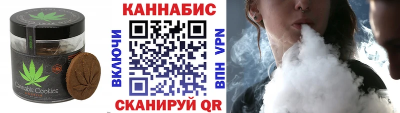 Печенье с ТГК конопля  дарк нет формула  Камызяк 