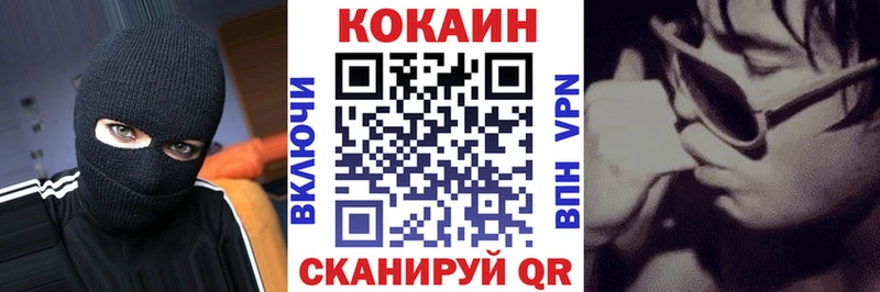 где купить   Камызяк  COCAIN 97% 