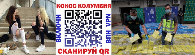 КОКАИН Боливия Камызяк