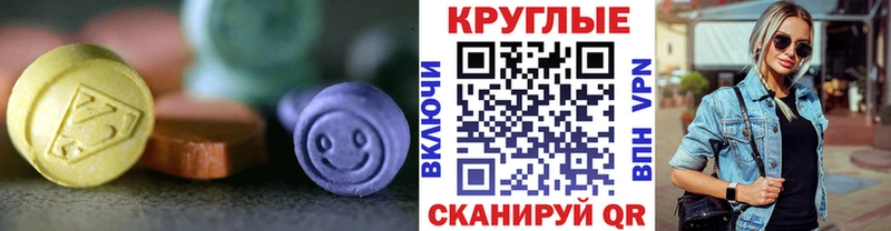 ЭКСТАЗИ louis Vuitton  закладки  Камызяк 