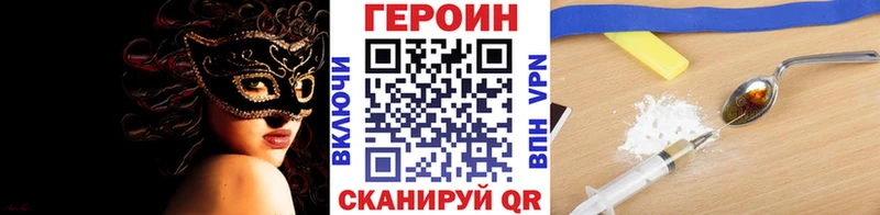 Героин белый  хочу наркоту  Камызяк 