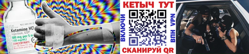 что такое наркотик  Камызяк  кракен сайт  Кетамин VHQ 