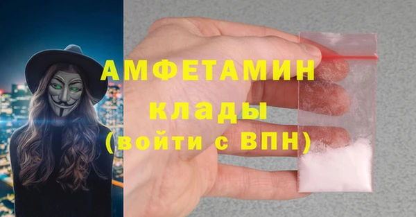 тгк Волосово