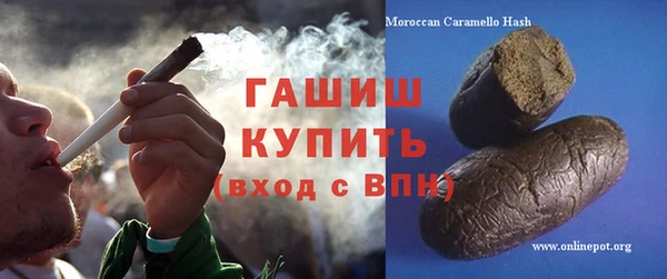 прущая мука Волоколамск