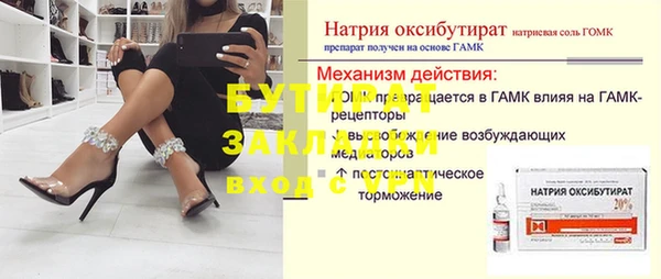прущая мука Волоколамск