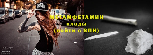 тгк Волосово