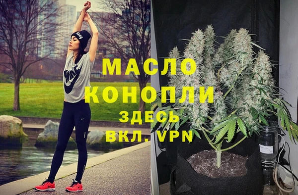 каннабис Володарск