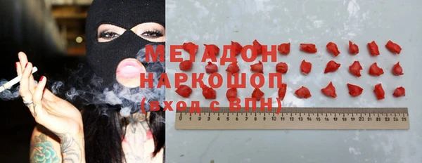 прущая мука Волоколамск