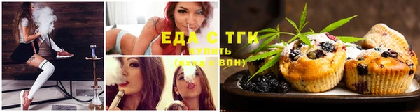 каннабис Володарск