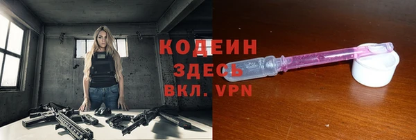 каннабис Володарск
