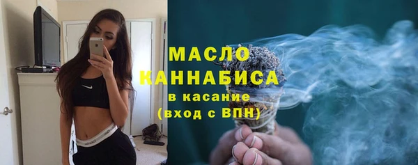 тгк Волосово