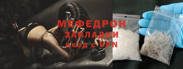 тгк Волосово