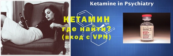 прущая мука Волоколамск
