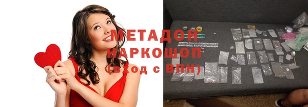 тгк Волосово
