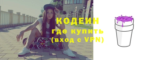 тгк Волосово