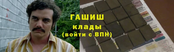 прущая мука Волоколамск