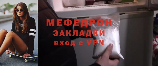 прущая мука Волоколамск