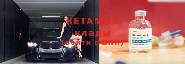 прущая мука Волоколамск