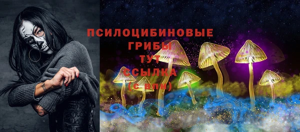 каннабис Володарск