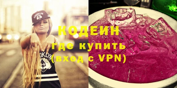прущая мука Волоколамск