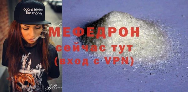тгк Волосово