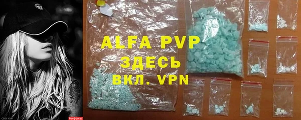 прущая мука Волоколамск