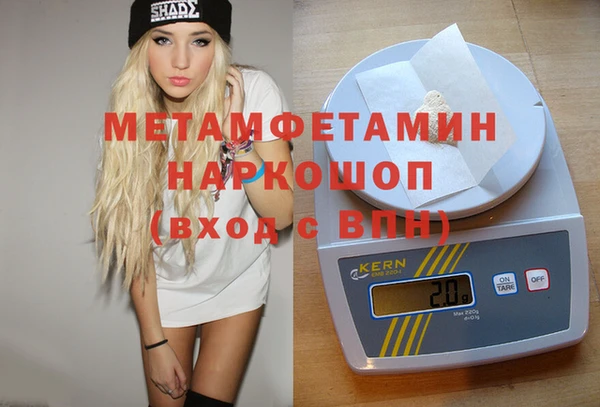каннабис Володарск