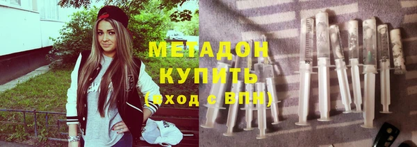 тгк Волосово