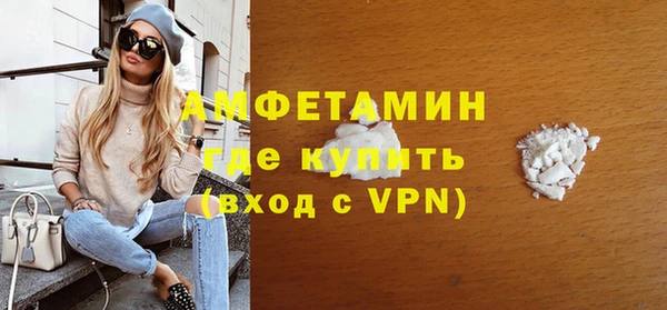тгк Волосово