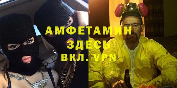 прущая мука Волоколамск