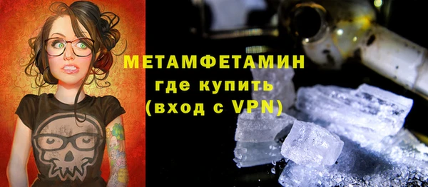 прущая мука Волоколамск