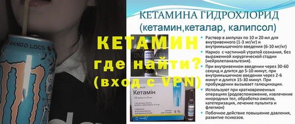 тгк Волосово