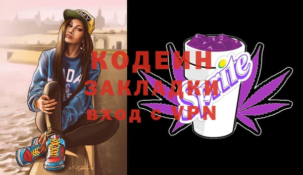 каннабис Володарск