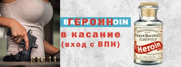 прущая мука Волоколамск