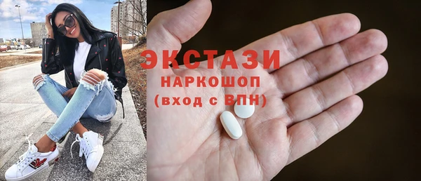 тгк Волосово