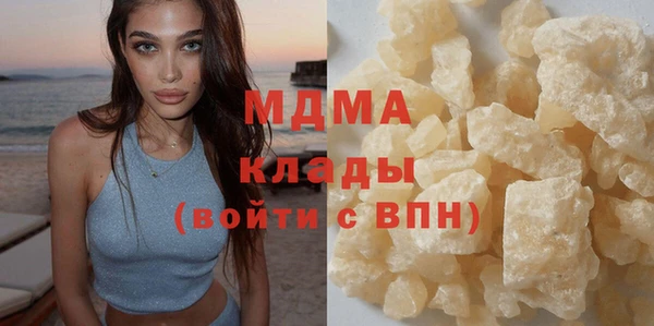 каннабис Володарск