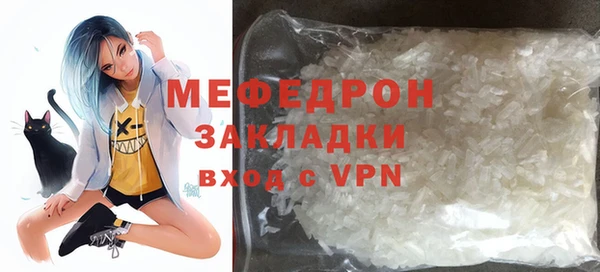 прущая мука Волоколамск