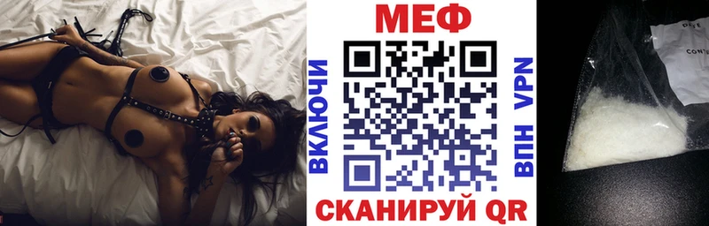 купить  цена  Камызяк  МЯУ-МЯУ VHQ 