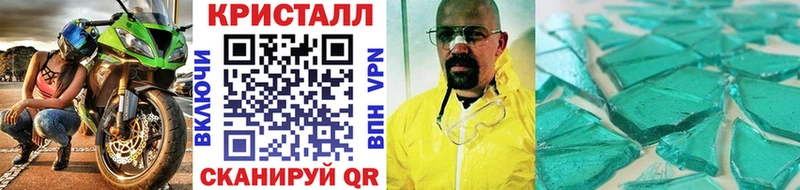 Первитин винт  omg онион  Камызяк 