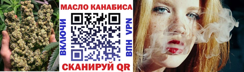 закладки Камызяк Дистиллят ТГК жижа